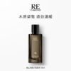 经典系列沙龙香水50ml 湖上骑士/炼狱/女王素心兰/骑士军团/天堂/维京时期/无足鸟/一场茉莉心情/竹林七贤/哥德巴赫的猜想 商品缩略图4