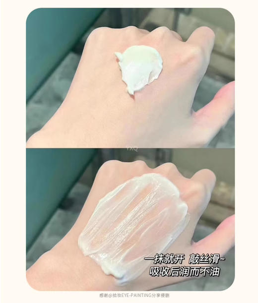 【清仓好价】EVELOM水润亮泽女王面霜修护滋润30ml 无盒（效期至25.6） 商品图3