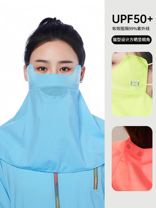 2024新款HOII/后益 刺绣猫型蒙面侠防晒面罩防紫外线凉感透气[特价品] 商品图7