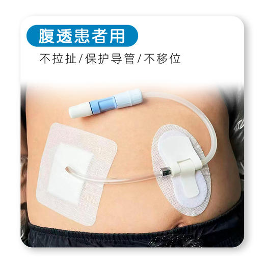 无菌敷贴医用伤口保护敷料剖腹产大号创口贴自粘透气胸贴 商品图1