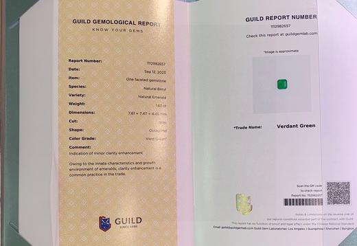 1.63ct 祖母绿裸石 商品图4