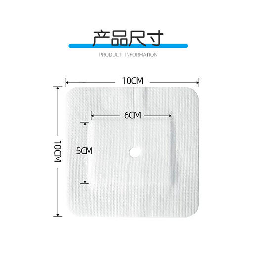 无菌敷贴医用伤口保护敷料剖腹产大号创口贴自粘透气胸贴 商品图3