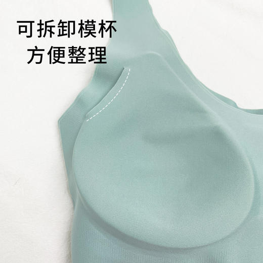 半醒UU杯bra03 裸感舒适无痕文胸B0093 商品图2