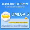禾博士鱼油软胶囊DHAEPA辅助降血脂 商品缩略图5