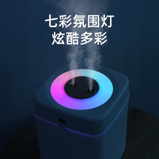 【3L炫彩双喷加湿器】情人节，送七夕礼，小型便携，加湿器一台齐到齐到。3L炫彩双喷，大雾量静音无忧。小身材大智慧，办公室、家庭两相宜！ 商品图3