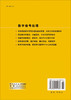 数字信号处理 商品缩略图1