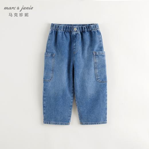 马克珍妮男童工装大口袋休闲牛仔裤儿童裤子直筒裤秋装新款241210 商品图1