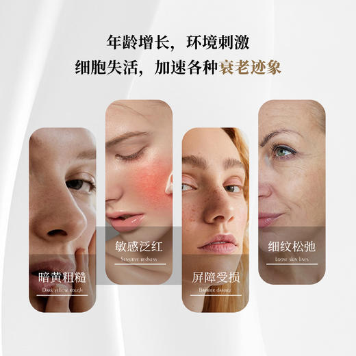 赫铂之泪/HeBetear暂颜肌活水光套  (单次)  [特价品] 商品图4