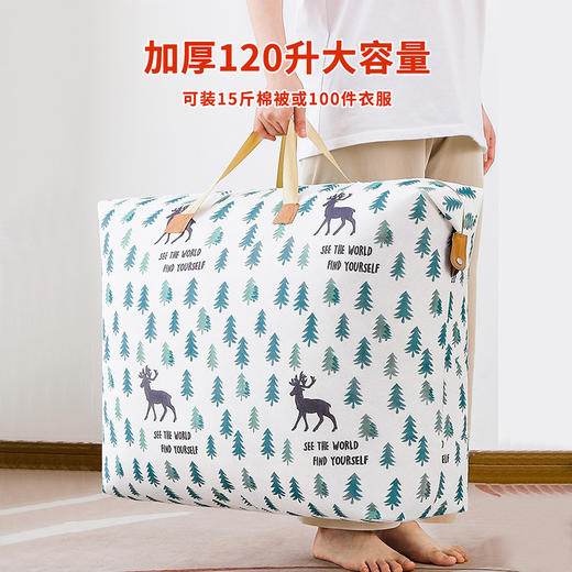 「39.9到手四件套！大容量加厚款」被子收纳整理袋子衣物大号大容量行李袋棉被防水防潮搬家袋学生打包袋 商品图1