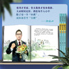中少阳光图书馆 科学家的故事·披甲爷爷·钟南山   5-12岁适读 商品缩略图2