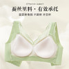雅黛丽内衣女夏季薄款小胸聚拢无痕文胸收副乳防下垂美背女士胸罩 商品缩略图5