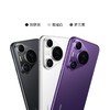 （已减300元）华为 Pura 70 Pro 商品缩略图0