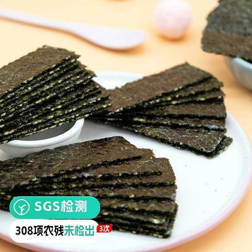 【通过308项检测 有机益生元夹心海苔 十斤出四两】益生元添加量超20% 全主料辅料有机 0蔗糖0盐香脆好吃到停不下 商品图0