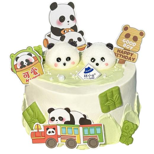 糕小生暑期亲子蛋糕DIY活动 商品图1