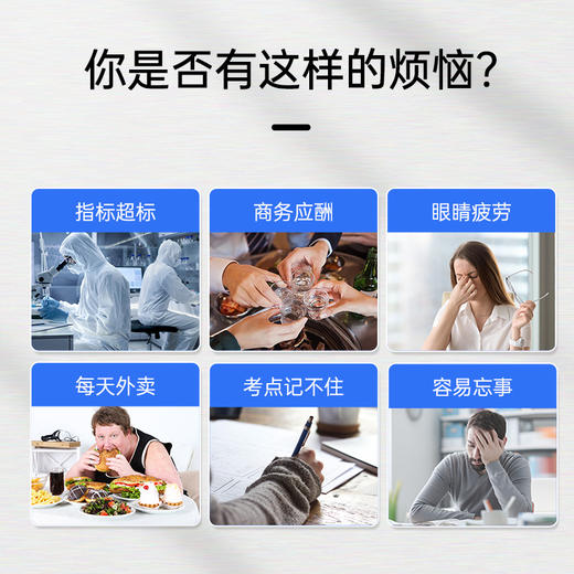 禾博士鱼油软胶囊DHAEPA辅助降血脂 商品图1