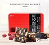 BZX福熙堂固元糕（500克/盒） 商品缩略图0