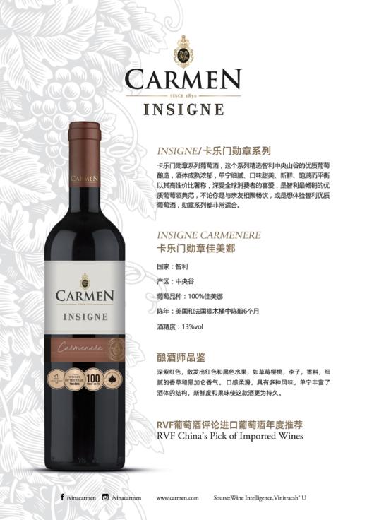 卡乐门佳美娜干红葡萄酒 商品图0