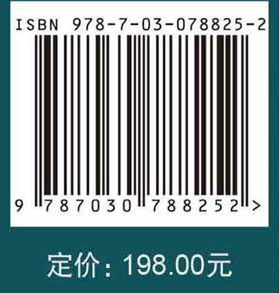 中国古代钱币铸造术语图解 商品图2