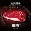 国营牧场谷饲原切黑牛西冷牛排 商品缩略图1