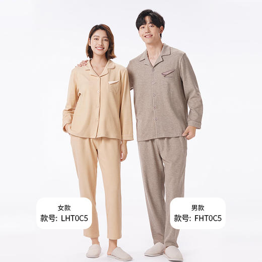 都市丽人都市锋尚睡衣亲情蜜语长袖马丁绵薄男士套装FHT0C5 商品图4