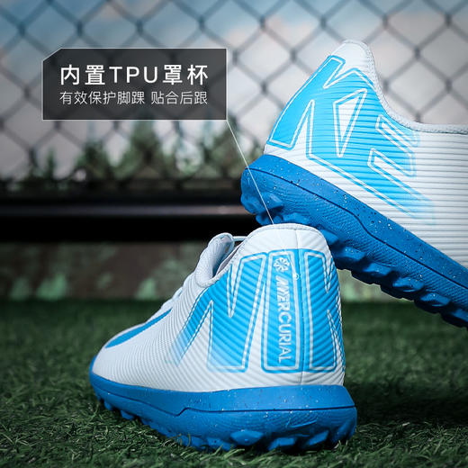 小李子NIKE耐克刺客16入门级TF碎钉成人足球鞋男FQ8446-400 商品图4