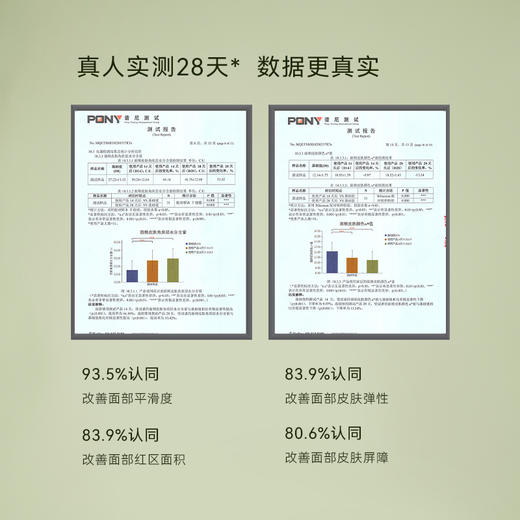 【正品直售】素姬积雪草修护精华油强韧肌肤舒缓保湿以油养肤 商品图2