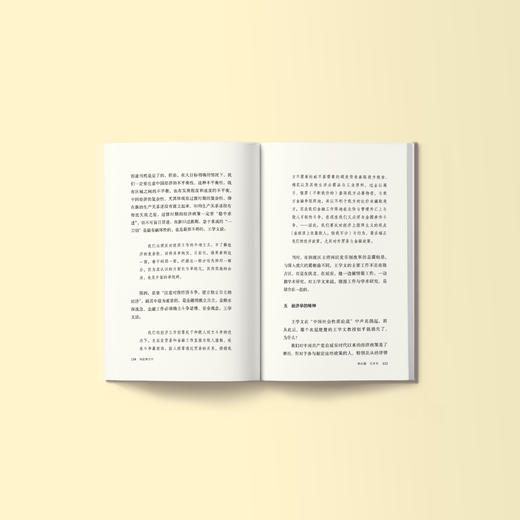 《风起陕甘宁》 商品图3