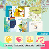【盖世童书】心智麦田新品上市第九辑10本&心智麦田大合辑20本&心智麦田第二辑10本 商品缩略图1