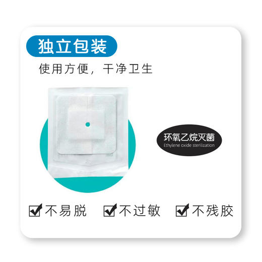 无菌敷贴医用伤口保护敷料剖腹产大号创口贴自粘透气胸贴 商品图2