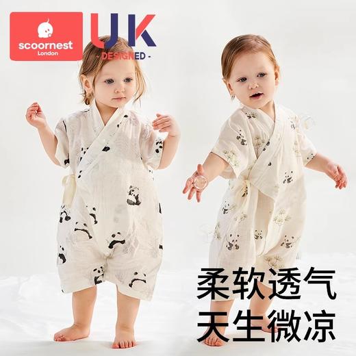 科巢夏季婴儿衣服男女宝宝竹棉纱布短袖连体衣夏天装薄款哈衣爬服 商品图0