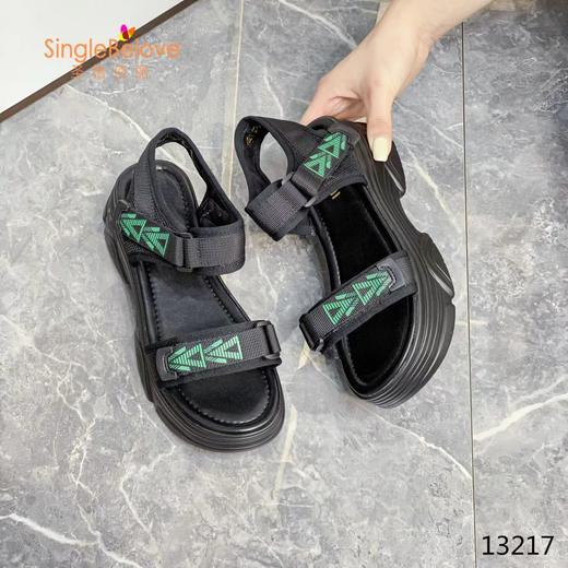 圣格佰丽13217   80620401 商品编码05616481 商品图2