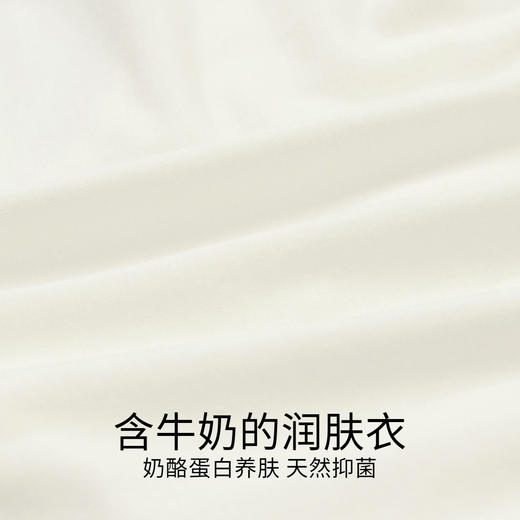 【7A抗菌家居】【天然润肤】男童三角内裤三件装新款安奈儿童装实体店同款JB437547 商品图3