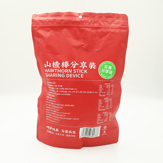 金晔山楂棒分享装288g/袋 商品图1