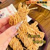 【金丝馓子】源自安徽古老工艺，传承数代。色如金丝，酥脆酥脆，咸香美味，怎么吃都不腻。咬一口嘎嘣脆，口感扎实自然 商品缩略图3