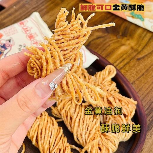 【金丝馓子】源自安徽古老工艺，传承数代。色如金丝，酥脆酥脆，咸香美味，怎么吃都不腻。咬一口嘎嘣脆，口感扎实自然 商品图3