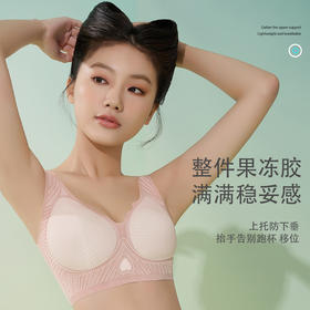 雅黛丽内衣聚拢小胸薄款美背2024新款文胸夏天晾感无痕背心式胸罩