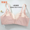 雅黛丽内衣小胸聚拢显大性感蕾丝文胸无钢圈收副乳美背胸罩 商品缩略图2