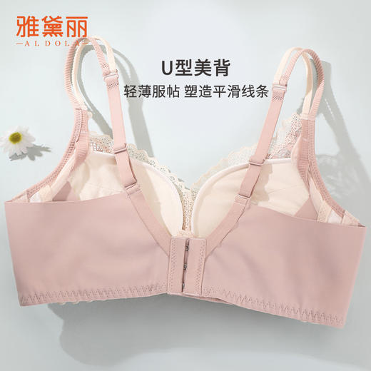 雅黛丽内衣小胸聚拢显大性感蕾丝文胸无钢圈收副乳美背胸罩 商品图2