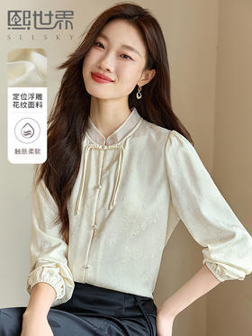 【79元福袋，不支持退换】熙世界2025秋季新款新中式国风立领衬衫女长袖盘扣衬衣杏色上衣