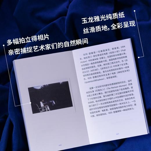 脸庞，锋芒：与25位先锋女性对谈 商品图6