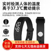 【推荐】爱迪时智能体温检测智能手环V9（五色可选） 商品缩略图0