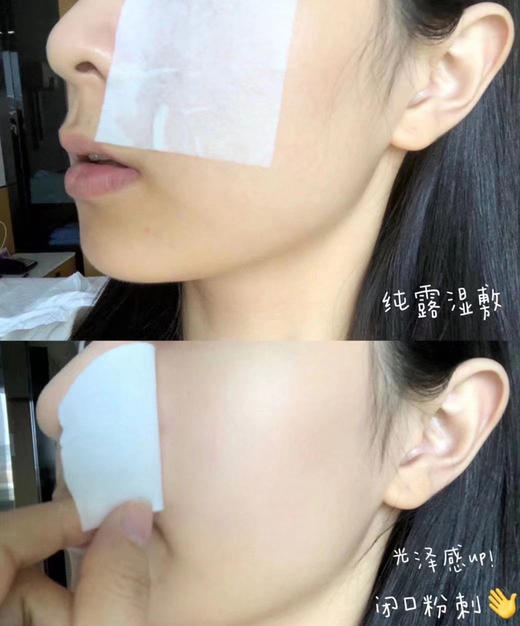 玫瑰纯露2瓶（锁 商品图1