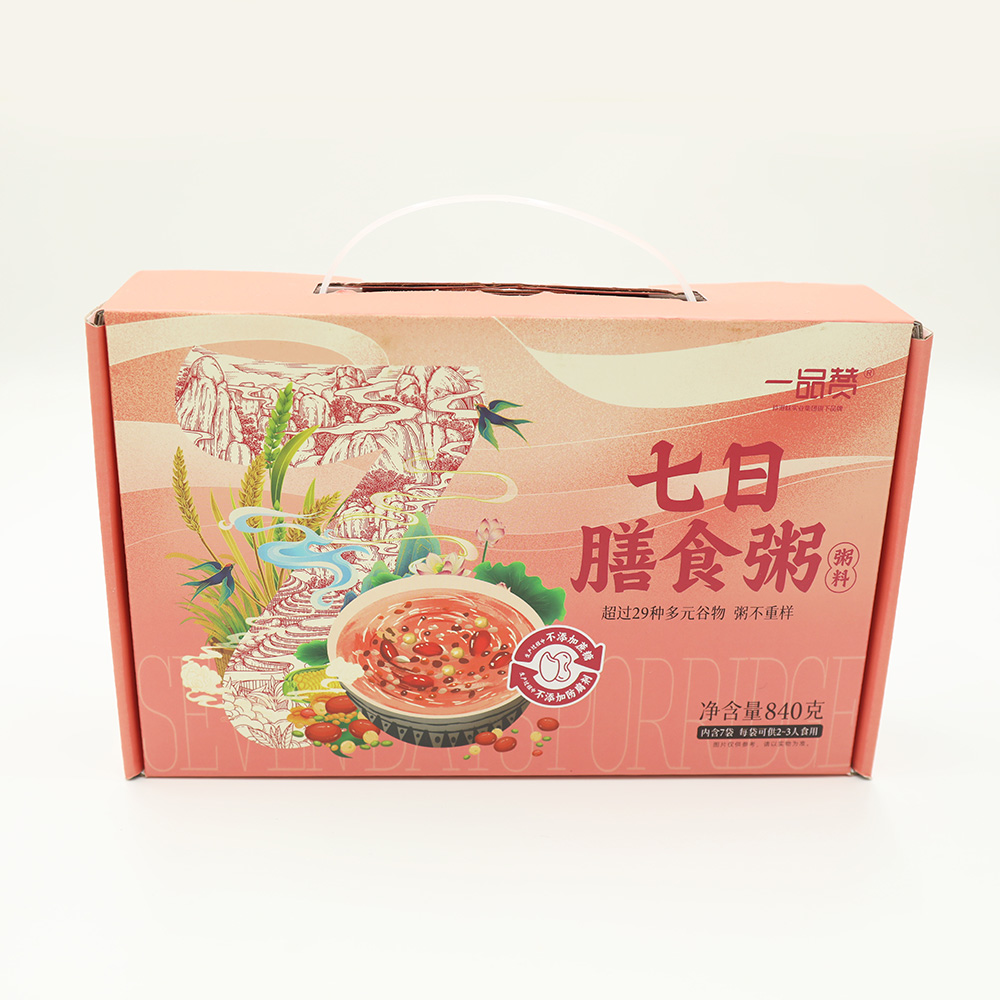 一品赞元气满满七日粥