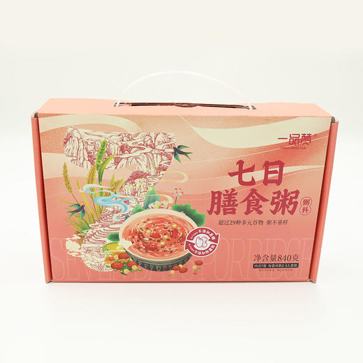 一品赞元气满满七日粥 商品图0