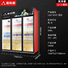 埃利斯（AILISI）商用立式展示柜 大容量冷藏柜保鲜柜 风冷便利店超市展示柜 啤酒柜饮料柜陈列柜900黑红 商品缩略图0