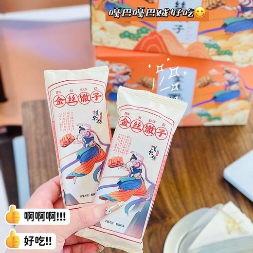 【金丝馓子】源自安徽古老工艺，传承数代。色如金丝，酥脆酥脆，咸香美味，怎么吃都不腻。咬一口嘎嘣脆，口感扎实自然 商品图5