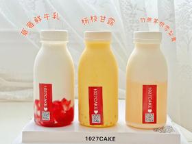 1027CAKE |  300ML装 杨枝甘露 竹蔗茅根雪梨膏 草莓鲜牛乳 饮品 饮料