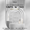 新人体验已下架/赫铂之泪/HeBetear暂颜肌活水光套 (单次) [福利品.不支持货款储值提货]  新品福利尝鲜/每人限购1件 商品缩略图0