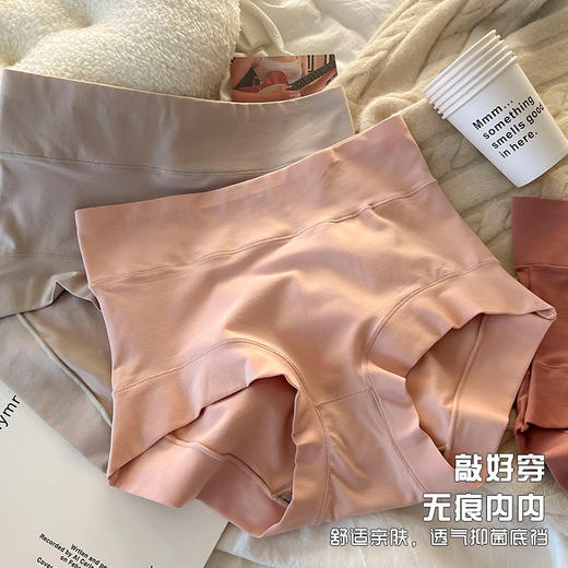 贴身的柔  敲好穿 每次触碰都是享受  60支长绒棉女士高腰纯棉内裤女 新疆棉全棉抗菌裆收腹提臀大码女式 商品图2