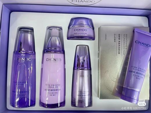 自然堂凝时精华抗皱礼盒     80620702 商品编码：01905627 商品图0